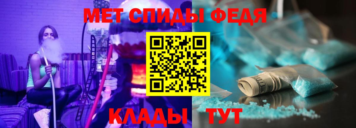 АМФ VHQ Лангепас