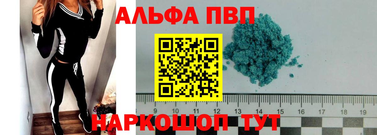 Alfa_PVP СК КРИС Лангепас