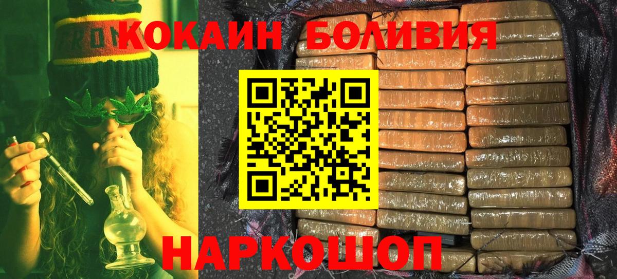 COCAIN Columbia  Вход с VPN  Cocaine  Лангепас 