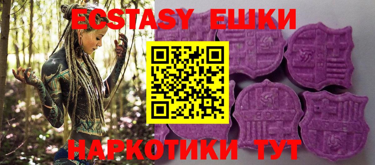 Экстази louis Vuitton Лангепас