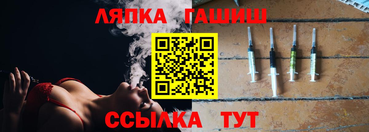Лангепас  Гашиш hashish  Гашиш убойный  Вход с VPN 