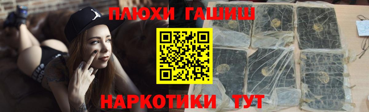 ГАШ гарик Лангепас