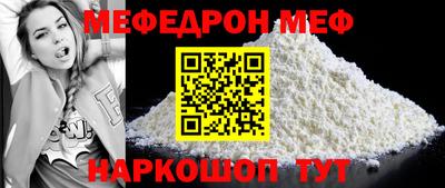 амфетамин Ирбит