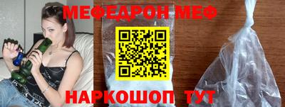 СК Ипатово