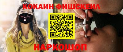 СК Ипатово