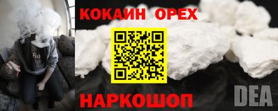 амфетамин Ирбит