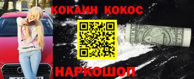 СК Ипатово