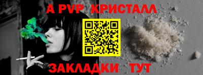 СК Ипатово