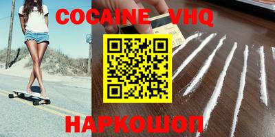 амфетамин Ирбит