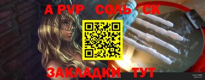 амфетамин Ирбит