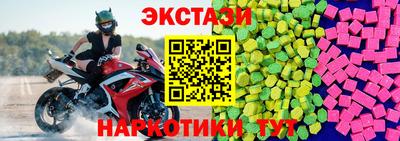 СК Ипатово