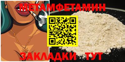 СК Ипатово