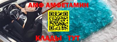 амфетамин Ирбит
