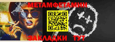 СК Ипатово