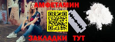амфетамин Ирбит