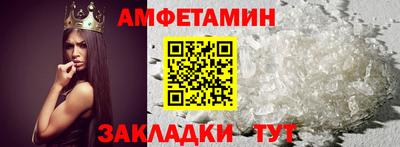 прущие грибы Изобильный