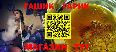 амфетамин Ирбит
