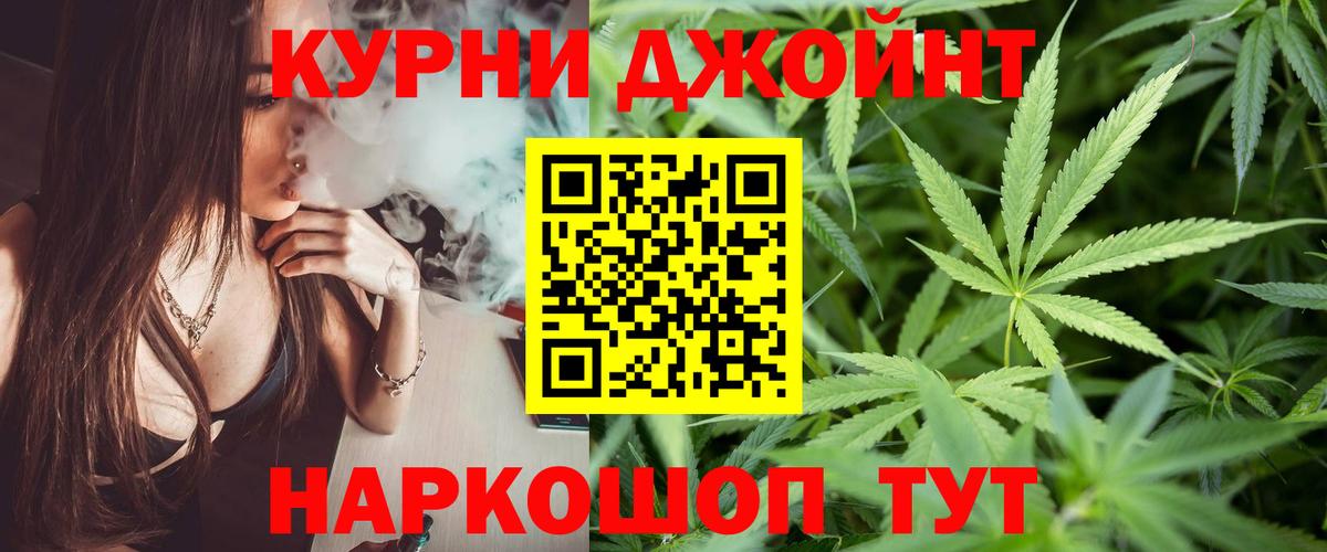 Конопля конопля Лангепас