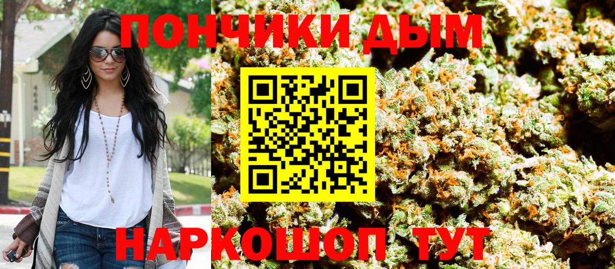 Лангепас  Бошки Шишки VHQ  Вход с VPN  Бошки марихуана семена 